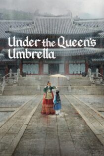 دانلود سریال The Queen’s Umbrella چتر ملکه